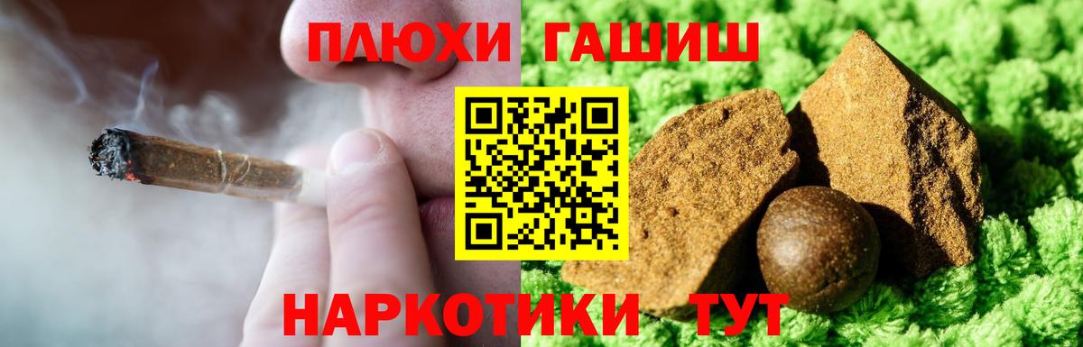 Волжский  ГАШ гашик  ГАШ  Вход с VPN 