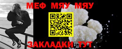 круглые Шелехов