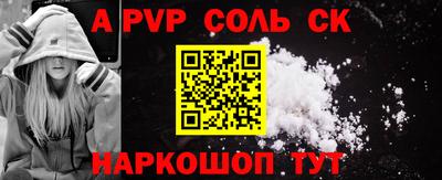 2c-b Шахты
