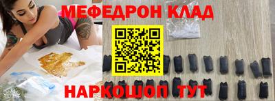 кокаин колумбия Шебекино