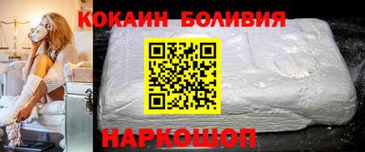 кокаин колумбия Шебекино