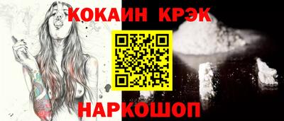 круглые Шелехов