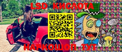 круглые Шелехов