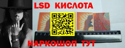 круглые Шелехов