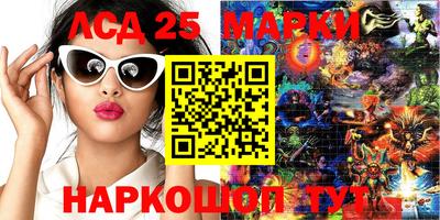 2c-b Шахты