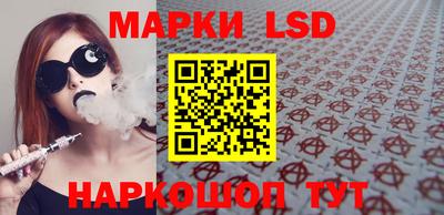 круглые Шелехов