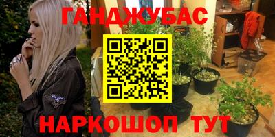 2c-b Шахты