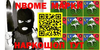 круглые Шелехов