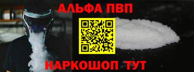 2c-b Шахты
