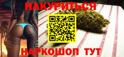 2c-b Шахты