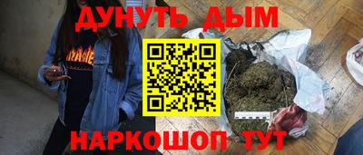 кокаин колумбия Шебекино
