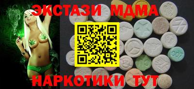 круглые Шелехов