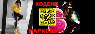 круглые Шелехов