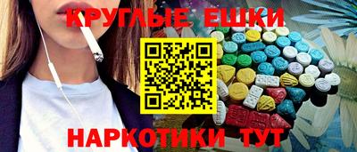 круглые Шелехов