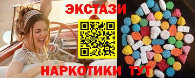 круглые Шелехов