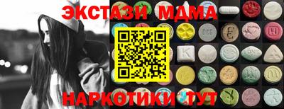 2c-b Шахты