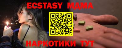 круглые Шелехов