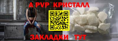 круглые Шелехов