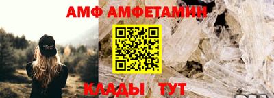 круглые Шелехов