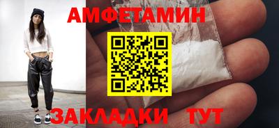2c-b Шахты
