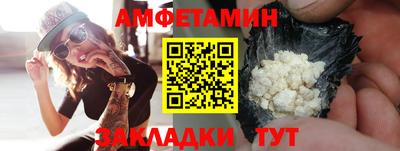 2c-b Шахты