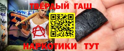 круглые Шелехов