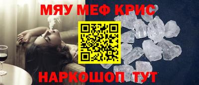 круглые Шелехов