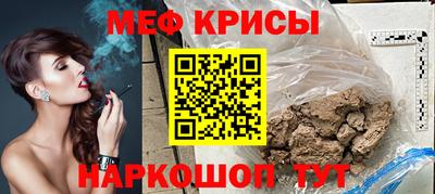 круглые Шелехов
