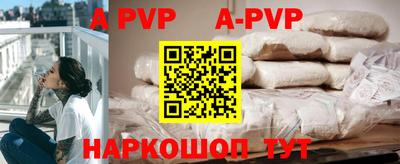 круглые Шелехов