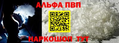 2c-b Шахты