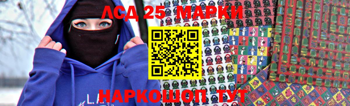 LSD-25 экстази кислота  Вход с VPN  Волжский  Лсд 25 экстази кислота 
