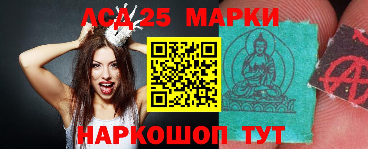 ЛСД экстази ecstasy Волжский